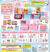 ニャンニャン　レディコミ14冊セット Amazon | にゃんこマート Plus [全4種セット(フルコンプ